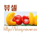 보산집 이미지