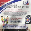 청양다목적체육관 이미지