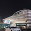 터미널 현대주유소 인근 | 유성복합터미널 및 금호고속 이용 후기