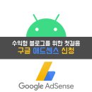 신화애드 이미지