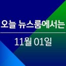 향군타워 앞 이미지