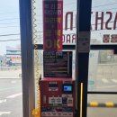 워시존 개러지 용인 신갈점 이미지