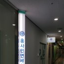 홍사민연세안과의원 이미지