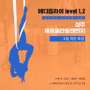 제이요가앤필라테스