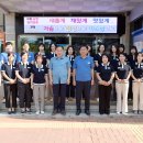 (주)문경종합건설 이미지