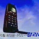 세기이동통신 Daum카페