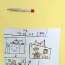 어방지역아동센터 이미지