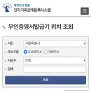 동명법무사사무소 - 양천구 목동동로 385 | 동명법무사사무소