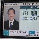 손*진 - 미추홀구 숙골로43번길 30 | 손*진