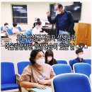 오늘도 박성규지휘자 선생님과 어울림합창단 합창연습이 있는 날 입니당 ~~ 이미지