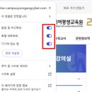 사이버인터넷PC | 중앙사이버평생교육원 학점은행제 범용공동인증서 로그인