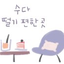 데이롱 카페(DAYLONG CAFE)