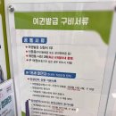 시청1층 민원실 화장실 | 용인시청 미성년자 여권 발급 후기｜아이 여권 준비물부터 신청방법까지
