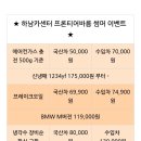 바름정비 | 하남 카센터 프론티어바름 엔진오일 교환 다녀온 후기