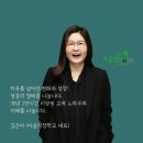 계양초등학교 상야분교 | 9차 그림책 심리코칭 워크북 활용 노하우 공유 교육 세미나 &amp;공감의 말 카드
