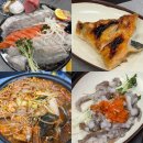 석호로1 | 안산 모듬회 맛집 | 광발이횟집 후기 (위치, 주차, 메뉴, 추천메뉴)