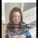 살롱더라이징