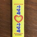 계남초 | 분량 중학살