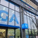 그랑온누리약국 이미지