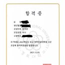 리트 121 경북대 최초합(장학금) 자소서 판매합니다. 이미지