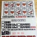 P-5322 | [노원 폰케이스] 머쓱케이스샵 방문기 (아이폰 풀커버 킹콩 고강도 강화유리 액정필름, 그립톡, 폰...