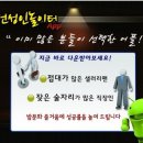 놀이터유흥주점