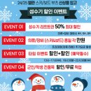엘리시안강촌 스키강습 비용 렌탈샵 후기