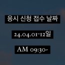 프라임독학재수학원