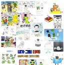 🎨 [리드앤톡 영어학원 5월 어린이날 기념] 『내가 그린 리톡이! 상상력 폭발 그리기 대회』 후기 💥