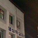 뉴어리