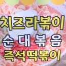 냉이와깻잎 이미지