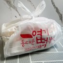 동대문엽기떡볶이 인동점 이미지