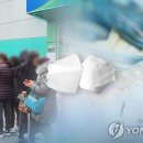 마스크업체 '원가 절반 인정·10배 생산' 정부 요구에 생산중단 이미지