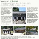파계사 - 1135 | 파계사