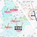 (주)헤리 이미지