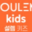 어린이 뮤지컬 친구의 전설 이미지