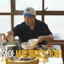 시골향기 운양걸포점