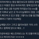 스타벅스 앞 횡단보도 이미지