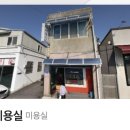 오고파미용실 이미지