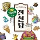 기쁜가게 이미지