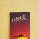 활주로노래방 이미지