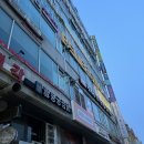 안산 선부역 헬스장 빌리프짐 선부역점 헬스 PT7회차 8회차 후기