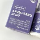 비플랜랩(B.PLAN LAB) 이미지