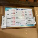 괜찮은회수산 이미지