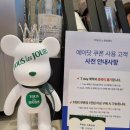 뚜레쥬르영주 이미지