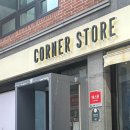 피자스토어 | 회현역 브런치 피자 맛집 코너스토어 | 한입먹고 반한 내돈내산 후 솔직후기