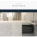 크라운구스 토퍼매트리스 편안했던 사용 후기