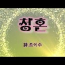 고은하루