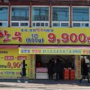 홍성·광천한우직판장 이미지