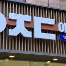시골 농막 인터넷 설치불가 주의사항 모음집(sk kt lg)